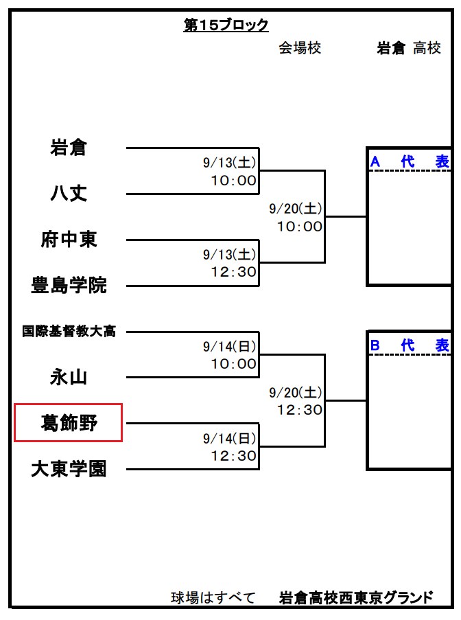 スクリーンショット 2025-08-28 091310